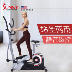 美国SUNNY 家用磁控健身车健身器材3611