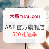 促销活动：天猫精选 Abercrombie & Fitch官方旗舰店 520礼遇季