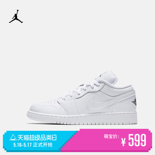 Jordan 官方 AIR JORDAN 1 LOW大童运动童鞋553560