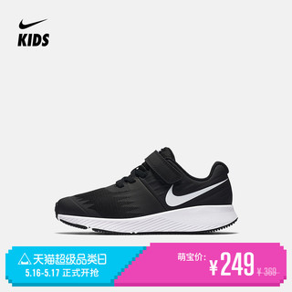 NIKE 耐克 STAR RUNNER (PSV)  921443 幼童运动童鞋