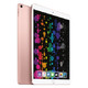 Apple 苹果 iPad Pro 10.5 英寸 平板电脑  玫瑰金色 WLAN 512GB
