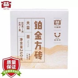 中华老字号大益 普洱茶茶叶 240g *2件