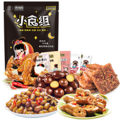 善味阁 麻香辣真空即食 辣条素肉鸭脖鹌鹑蛋花生鸭锁骨 零食大礼包206g *5件