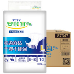 ACTY 安顾宜 成人纸尿裤 L码 60片箱装 *2件