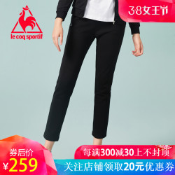 乐卡克法国公鸡修身亲肤运动休闲长裤女CB-4655173