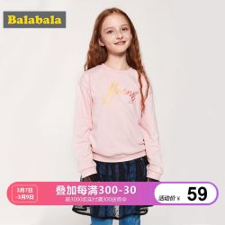 巴拉巴拉童装春秋女童连衣裙中大童洋气裙子儿童公主裙女