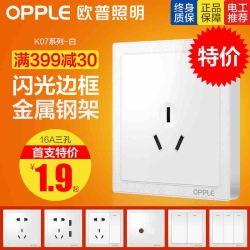 欧普照明K07开关插座86型家用墙体墙壁暗装五眼5孔二三五孔面板Z