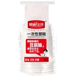 新鲜生活 一次性塑碗350ml 50只装 SH-7340