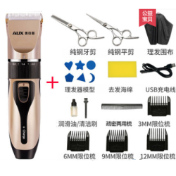 AUX 奥克斯 A5 电动理发器