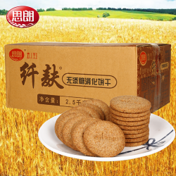 思朗 纤麸消化饼干 1000克 3款可选