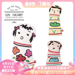 LIVHEART人形抱枕抱着睡觉的娃娃女生布玩偶毛绒玩具成人创意礼物