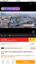 MCTV/明彩 M32H液晶电视机32英寸高清平板彩电电视