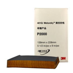 3M 砂纸 401Q研磨 汽车漆面 2000(10张) *8件