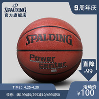 SPALDING官方旗舰店NBA位置球中锋室内室外PU篮球74-104