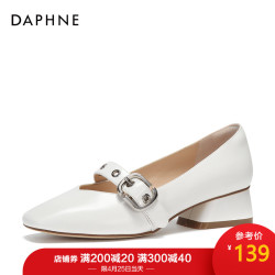 Daphne 达芙妮 春季新款浅口舒适方跟方头玛丽珍鞋单鞋