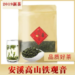 铁观音2019年新茶安溪铁观音袋装125g