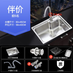 ARROW 箭牌卫浴 304不锈钢厨房水槽