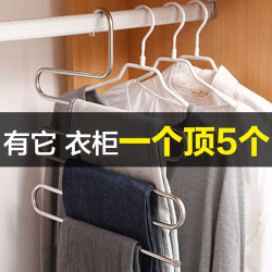 佳运来柜内裤架S型多功能衣撑衣架子收纳神器家用无痕挂衣架多层挂裤子