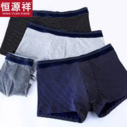 恒源祥 男平角裤棉 简约条纹组合 175/100 *3件