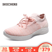 Skechers斯凯奇女鞋新款YOU系列混色编织懒人鞋袜套健步鞋 14966