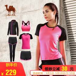 骆驼运动套装 女跑步健身套装长袖运动服 2019新款 五件套瑜伽服
