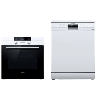 西门子13套5D喷淋双重烘干独立式洗碗机 电烤箱组合套装SJ235W00JC+HB531W1W