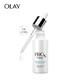  OLAY 玉兰油 Pro-X by Olay 博研诗 亮洁晳颜祛斑精华液 40ml *3件　