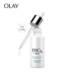 OLAY 玉兰油 Pro-X 博研诗 亮洁晳颜祛斑精华液 40ml *3件