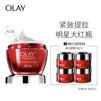 OLAY 玉兰油 新生塑颜 金纯面霜 50g*2件+14g*8个+大红水100ml