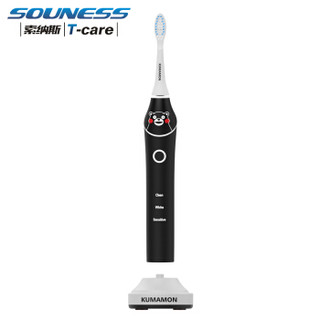 SOUNESS 索纳斯 K24540 智能电动牙刷正版熊本熊酷MA萌声波震动成人自动牙刷 (黑色)