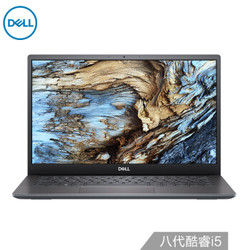 DELL 戴尔 成就5000 13.3英寸笔记本电脑（i5-8265U、512GB、8GB、MX250）