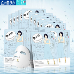 PEHCHAOLIN 百雀羚 气韵水光盈润 蚕丝面膜 20片