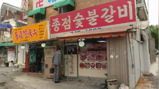 跟着井叔去旅行—孤独美食家中的好吃店们（下）