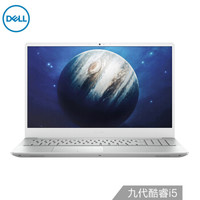 DELL 戴尔 灵越7000 15.6英寸游戏本(i5-9300H、8GB、256GB、GTX1050)