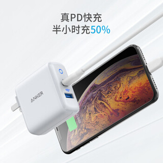 ANKER A2626 PD2.0苹果充电器 白灰色