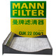 曼牌(MANNFILTER)活性炭空调滤清器/空调滤芯PM2.5CUK22004/1(斯巴鲁XV/森林人/翼豹III) *4件