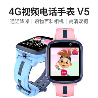 abardeen 阿巴町 V5 儿童智能电话手表 (粉色、硅胶)