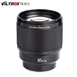 VILTROX 唯卓仕 索尼镜头FE 85MM F1.8 全画幅镜头