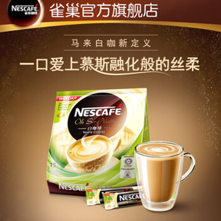 Nestlé 雀巢 丝绒白咖啡 (540g、袋装)