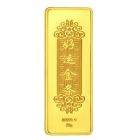 老庙黄金 au9999 好运 足金金条 20g