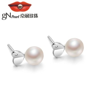 京润珍珠 浪漫爱心系列 银S925淡水珍珠耳钉