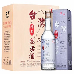 臺灣高粱酒金門風味陳年52度濃香型高度白酒禮盒糧食酒