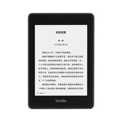 Amazon Kindle Paperwhite 4 电子书阅读器 8G 美版