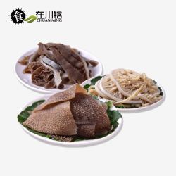 食在川铭新鲜毛肚套餐450g 年货重庆火锅食材白煮牛百叶涮牛肚片