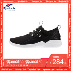Reebok锐步官方 运动健身 CARDIO MOTION 女子 低帮有氧训练鞋 AVG13 CN4866-黑色 37 *3件