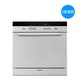 历史低价：SIEMENS 西门子 SC454I00AC 8套 嵌入式洗碗机