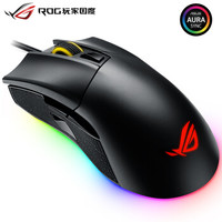 ASUS 华硕 ROG Gladius II 大G二代 游戏鼠标