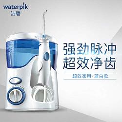 waterpik 洁碧 WP-100EC 冲牙器