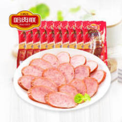 18日0点:哈尔滨红肠 儿童红肠85g*10支 东北特产 休闲零食 开袋即食 瘦肉型红肠