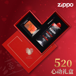 zippo打火机正品一生所爱系列送礼盒